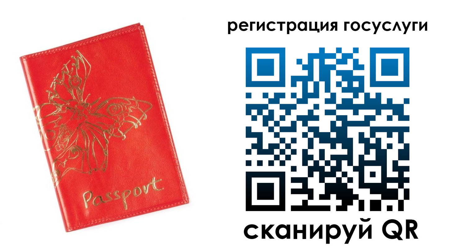 прописка ребенка в Курганинске